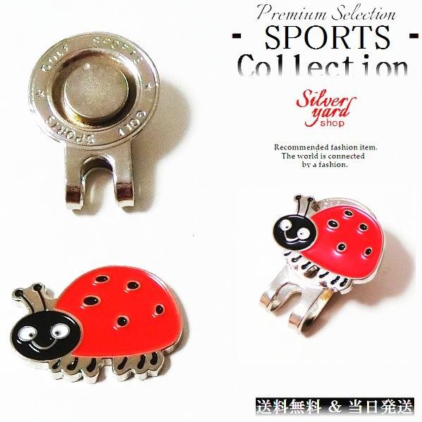 コオリナゴルフクラブ マグネットマーカー てんとう虫 ハワイ コオリナ KO OLINA ゴルフマーカー てんとう虫 金属