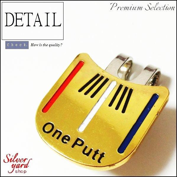 ゴルフマーカー One Putt マグネット 磁石 ハットクリップ ゴルフマーカー One Putt マグネット 磁石 ハットクリップ