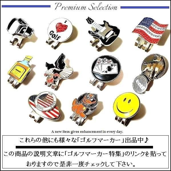 ゴルフマーカー マンボウ 魚 マグネット 磁石 ハットクリップ キャップ
