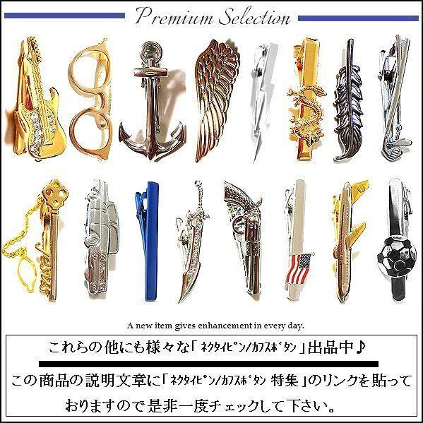ネクタイピン タイピン タイバー マネークリップ メンズ レディース 消防車 消防署 レスキュー 銀 金 上質 おしゃれ 新品 送料無料 男 女 当日発送 NP302｜syshoping0301｜06