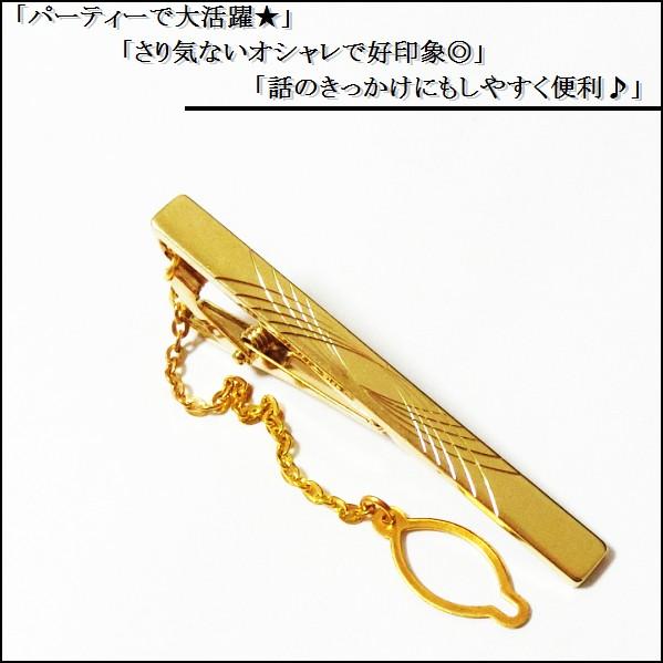 ネクタイピン タイピン タイバー マネークリップ メンズ ネクタイピン タイピン タイバー マネークリップ メンズ