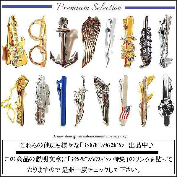 ネクタイピン タイピン タイバー マネークリップ メンズ レディース 黒 ブラック シルバー 銀 線 上質 おしゃれ 新品 送料無料 男 女 当日発送 Np348 72 アクセサリー倉庫silver Yard Shop 通販 Yahoo ショッピング