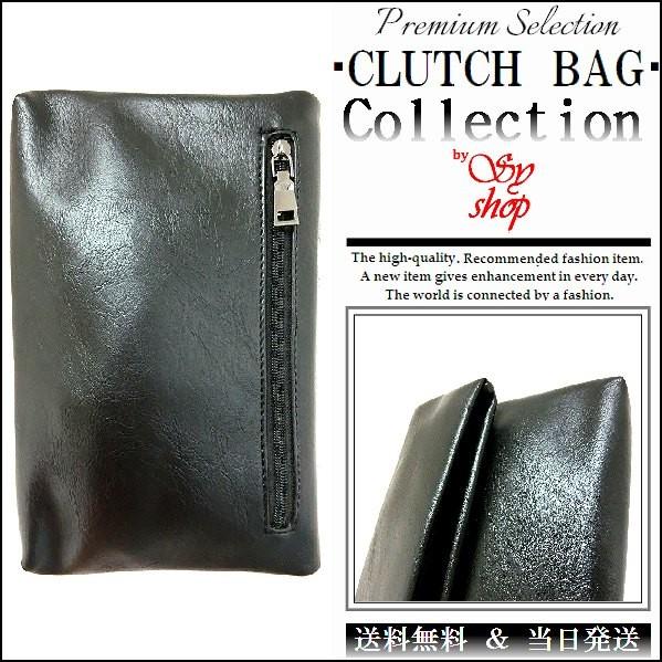 ★SS25★ テクスチャードレザー クラッチ//関税送料込 売り切れ御免】日本製／国産／牛革／シュリンクレザー／クラッチ