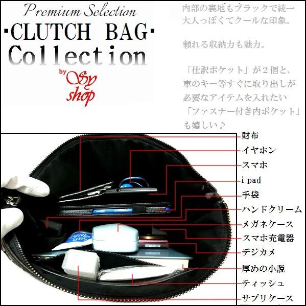 クラッチバッグ メンズ 上質 PU レザー 編み込み 編みこみ ストラップ 