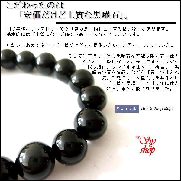 パワーストーン 黒曜石 ブレスレット 極品AAA 直径 10mm メンズ パワーストーン 黒曜石 ブレスレット 極品AAA 直径 10mm メンズ