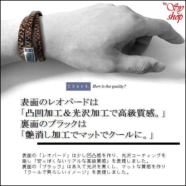ブレスレット レザー 上質 PU メンズ 革 レオパード 豹柄 黒