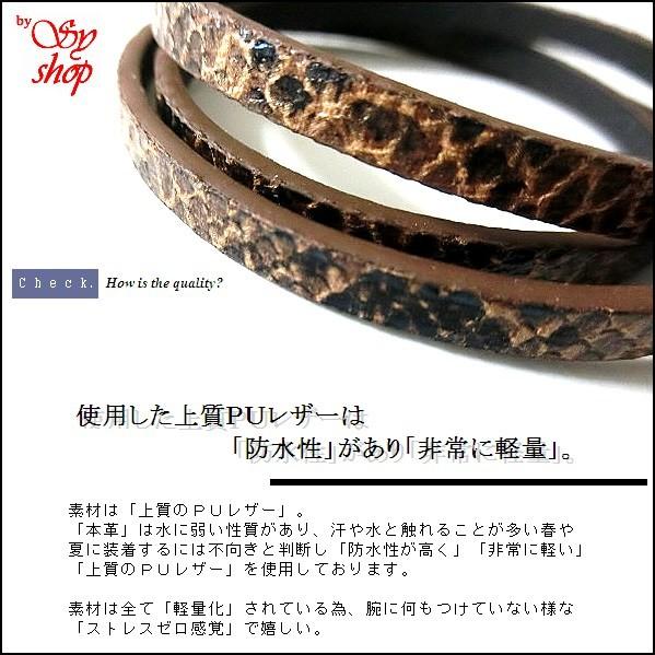 ブレスレット レザー 上質 PU メンズ 革 レオパード 豹柄 黒 