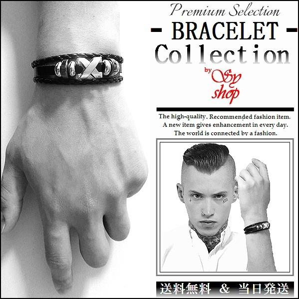 ブレスレット メンズ 高級 上質 Pu レザー 最上級 革 クロス 十字架 セレブ 黒 編み込み ３連 シルバー 軽い 重ね付け レディース アンティーク Yz058 人気スポー新作