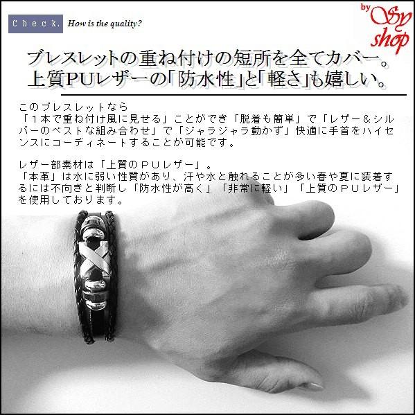 ブレスレット メンズ 高級 上質 PU レザー 最上級 革 クロス 十字架