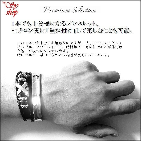 【３本おまとめ】　ブレスレット　アクセサリー　クロスブレスレット　メンズ　高見え 3本おまとめ】 ブレスレット アクセサリー クロスブレスレット