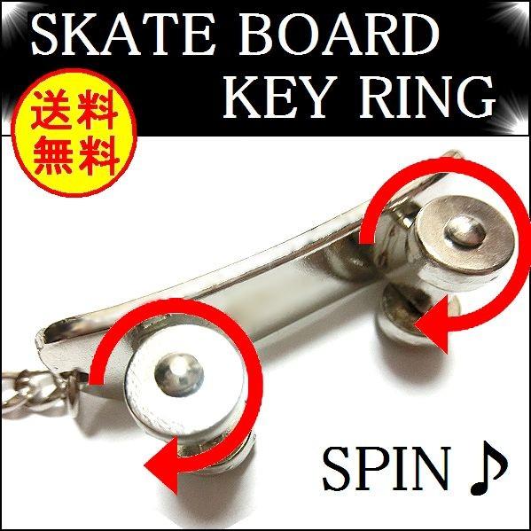 スケートボード キーホルダー スケボー スケーター タイヤ回る