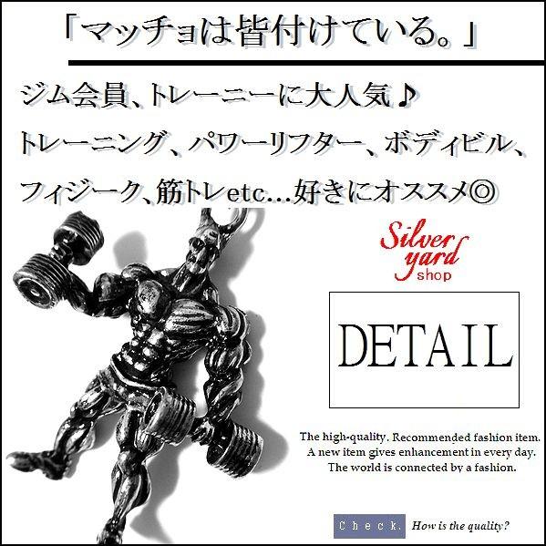 筋トレ キーホルダー ボディビルダー 筋肉 マッチョ ジム フィジーク バーベル ダンベル ウェイトトレーニング トレーニング キーリング アクセサリー KK02SGB｜syshoping0301｜02