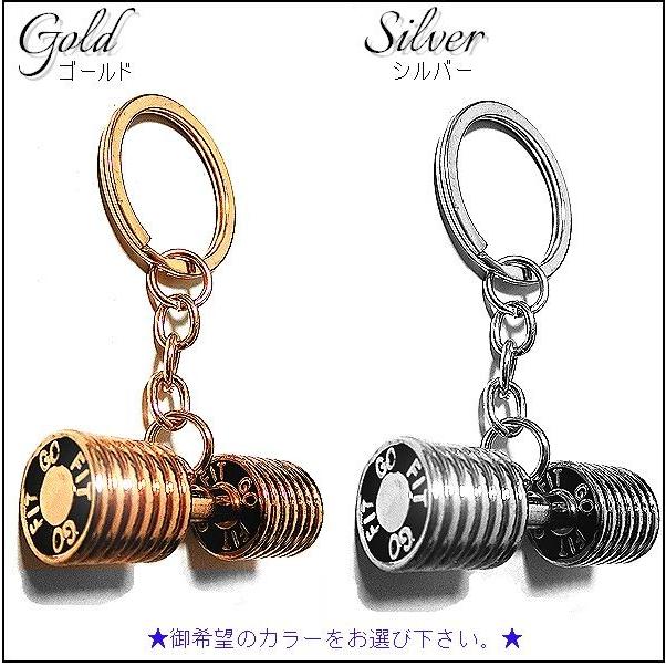 筋トレ キーホルダー ボディビルダー 筋肉 マッチョ ジム フィジーク