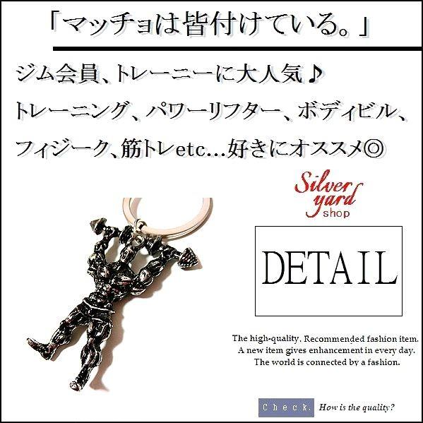 筋トレ キーホルダー ボディビルダー 筋肉 マッチョ ジム フィジーク