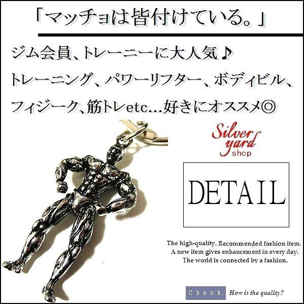 筋トレ キーホルダー ボディビルダー 筋肉 マッチョ ジム