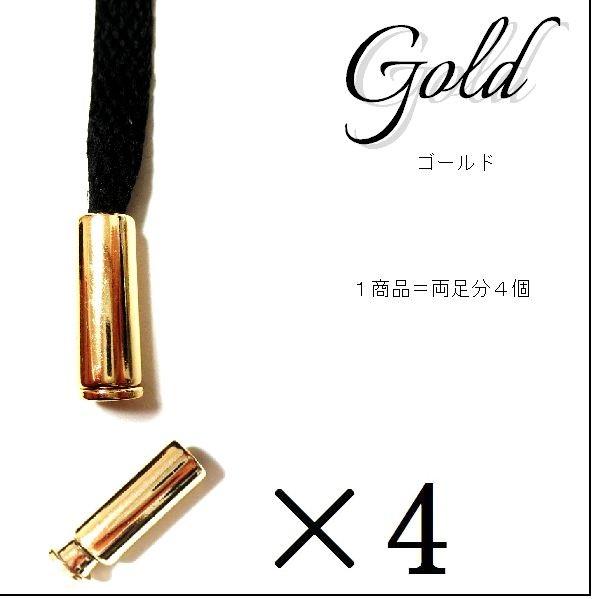 アグレット 靴紐 シューレース チップ パイプ 総柄 先端 金具 4個セット 金 ゼル セル 銀 黒 ゴールド シルバー スニーカー 金属 E アクセサリー 部品 パーツ Komono13 アクセサリー倉庫silver Yard Shop 通販 Yahoo ショッピング