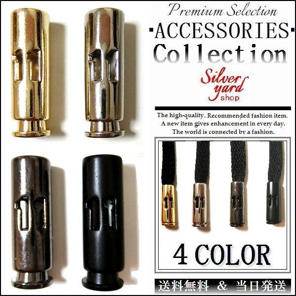 ⚠専用⚠　2体セット　シークレットベース　usugrow ゴールド　シルバー 20240312162004_1.jpg