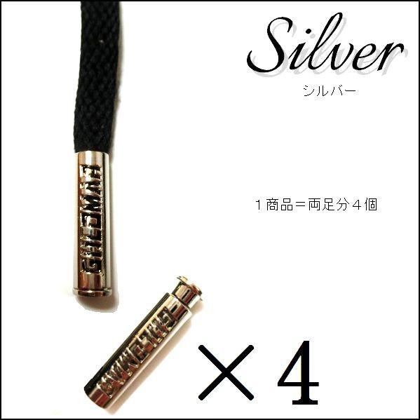 アグレット 靴紐 シューレース チップ パイプ 総柄 先端 金具 4個