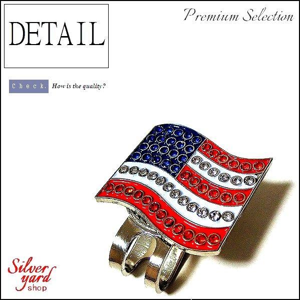 ゴルフマーカー マグネット 磁石 ハットクリップ キャップクリップ 付 ボールマーカー グリーンマーカー 星条旗 スワロフスキー Gma008 Komono66 アクセサリー倉庫silver Yard Shop 通販 Yahoo ショッピング