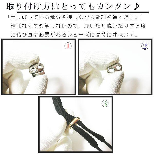 シューレースストッパー コードストッパー 靴紐 留め具 金具 2個セット ゴールド シルバー 金 銀 黒 ニッケル スニーカー 金属 アクセサリー D |  | 02