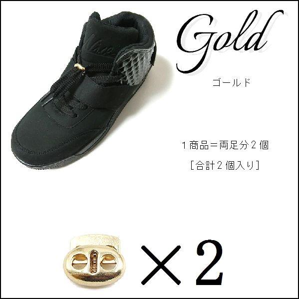 シューレースストッパー コードストッパー 靴紐 留め具 金具 2個 シューレースストッパー コードストッパー 靴紐 留め具 金具 2個