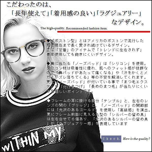 伊達 メガネ 眼鏡 ボストン サングラス メンズ レディース 黒 金 光沢 レトロ ビンテージ ゴールド ブラック シリコン ノーズパッド Megane1 アクセサリー倉庫silver Yard Shop 通販 Yahoo ショッピング