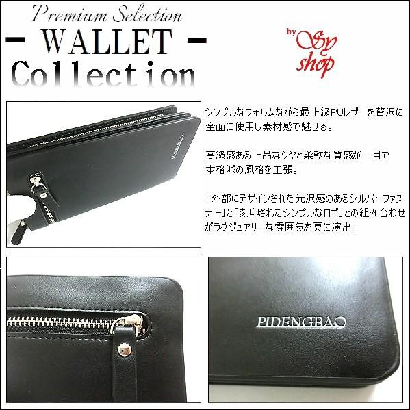 本革　高品質　財布　長財布 ブラック　黒　シンプル　牛皮 MURA（ムラ） 長財布 本革 ゴートレザー メンズ ブランド 薄い 大容量