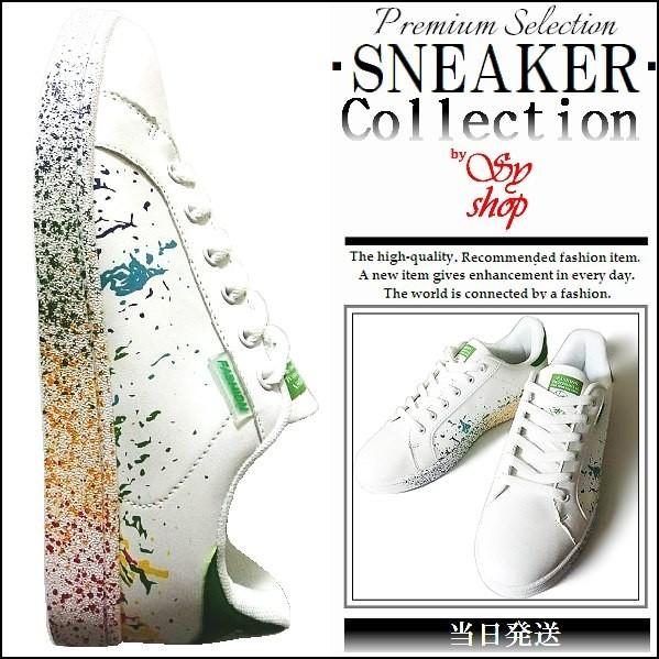 スニーカー メンズ レディース 靴 白 カラフル ペンキ ペイント