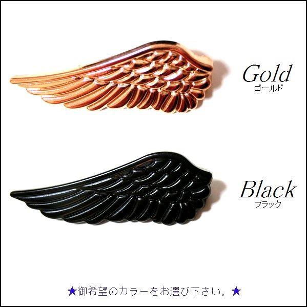 ネクタイピン 羽根 タイピン 翼 フェザー 鳥 ネイティブ タイバー