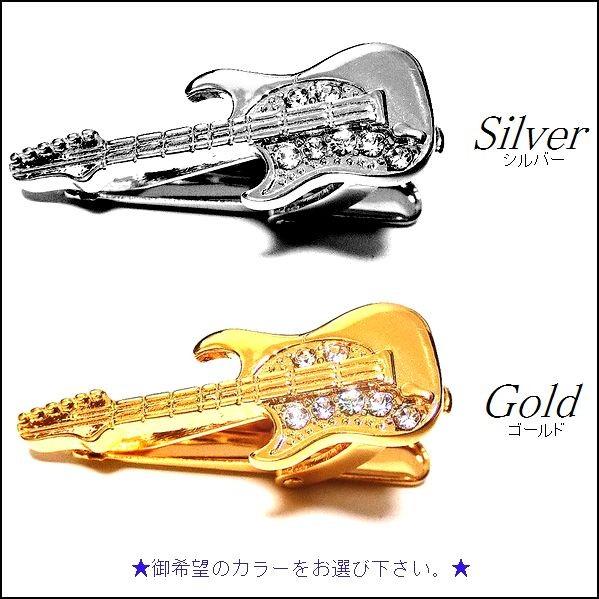 ネクタイピン ギター タイピン ロック CZダイヤ(キュービック ネクタイピン ギター タイピン ロック CZダイヤ(キュービック