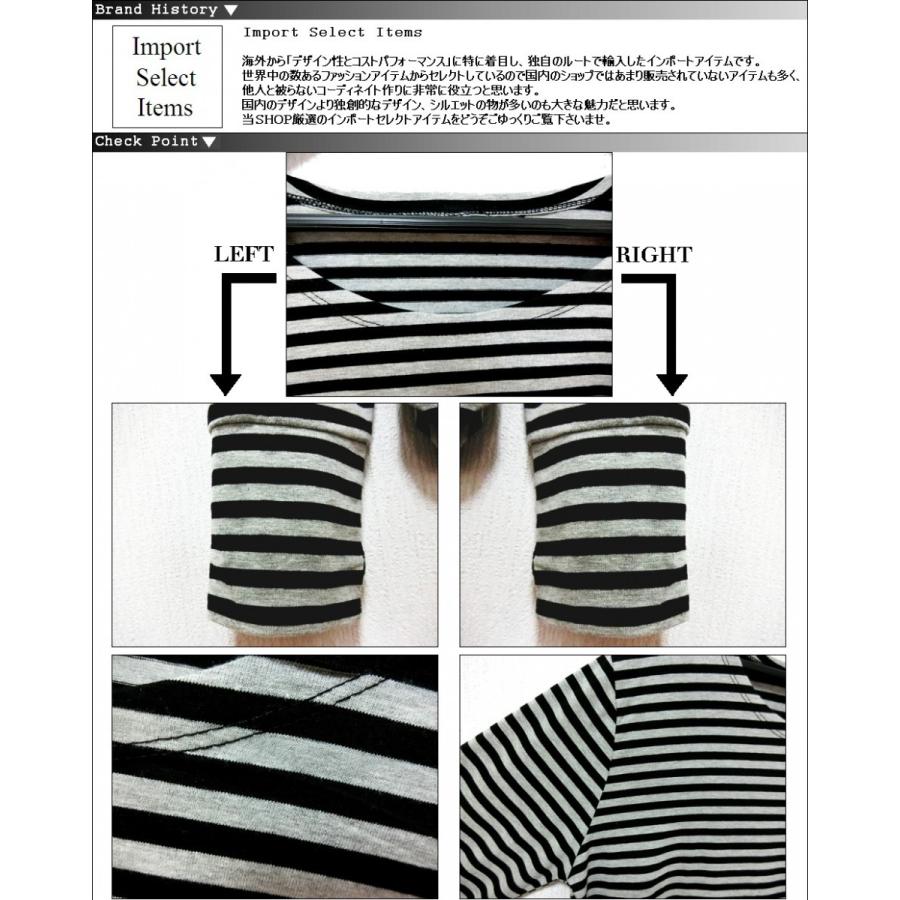 ロング丈 長袖Tシャツ Tシャツ 忍者袖 指穴 袖穴 ボーダー ストライプ