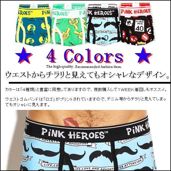 ボクサーパンツ トランクス メンズ オシャレ ローライズ 総柄 ヒゲ