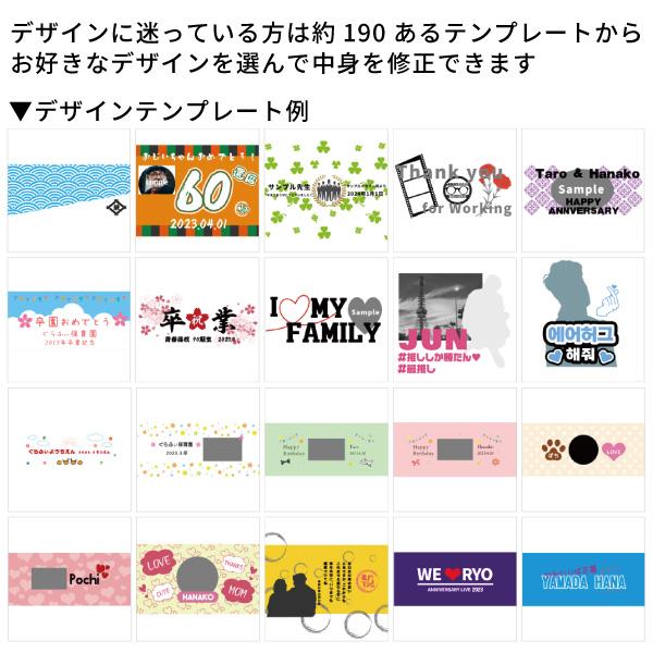 フェイスタオル 約300×500mm オリジナルプリント オーダー 写真印刷 お祝い プレゼント ペット 名入れ 卒業卒園卒団 誕生日 結婚 還暦 推し活 オタ活 記念 |  | 04