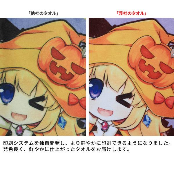 フェイスタオル 約300×500mm オリジナルプリント オーダー 写真印刷 お祝い プレゼント ペット 名入れ 卒業卒園卒団 誕生日 結婚 還暦 推し活 オタ活 記念 |  | 06