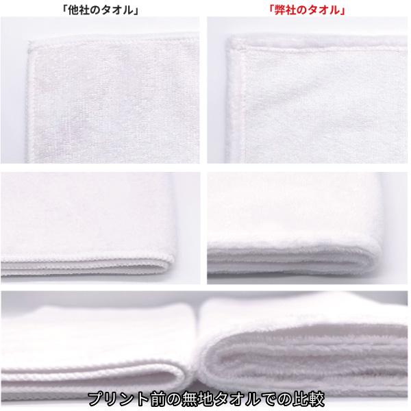 ハンカチハンドタオル 約200×200mm オリジナルプリント オーダー 写真印刷 祝い プレゼント ペット 名入れ 卒業卒園卒団 誕生日 結婚 還暦 推し活 オタ活 記念 |  | 09