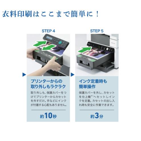 RICOH ガーメントプリンター Ri100+仕上機 RICOH Ri 100 / ガーメントプリンター | リコー