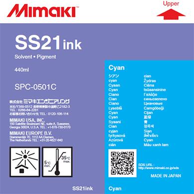 ミマキエンジニアリング SS21 ソルベントインクカートリッジ シアン
