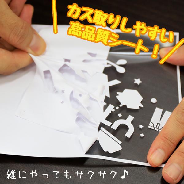伸縮性ありの定番アイロンシート P.S.Stretch(一部ECO Stretch) 500mm
