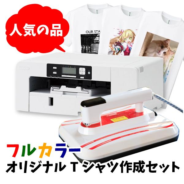 送料無料 フルカラーTシャツ作成セット｜A3対応小型昇華プリンターハンディプレス機セット | 