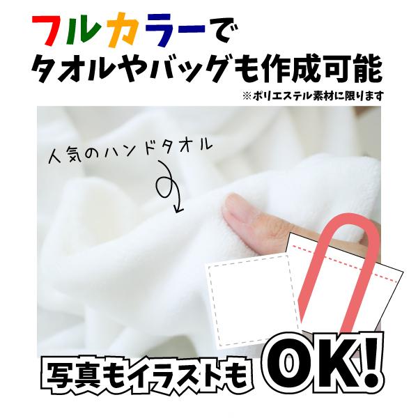 送料無料 フルカラーTシャツ作成セット｜A3対応小型昇華プリンターハンディプレス機セット |  | 04