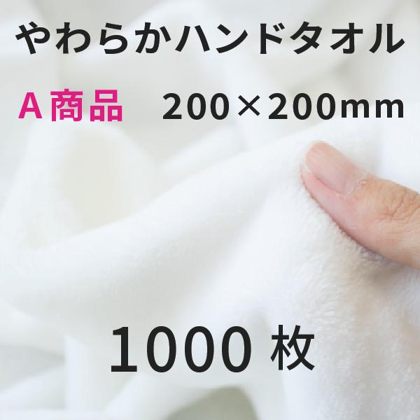 z200-1000