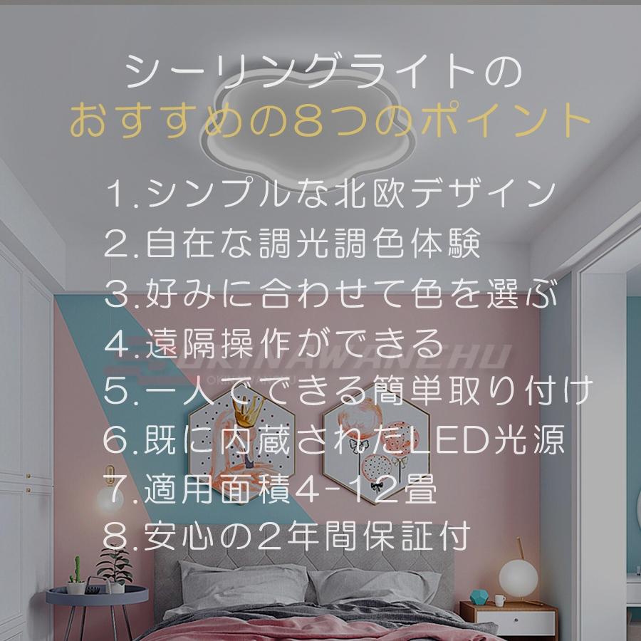 シーリングライト おしゃれ 花 かわいい モダン 子供部屋 天井 シーリングライト おしゃれ 花 かわいい モダン 子供部屋 天井
