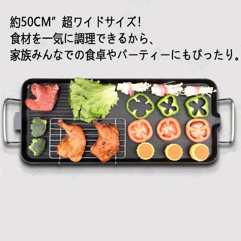 ホットプレート 焼肉 家電 パーティ 調理器具 無煙 平面プレート 1400W 100℃?250℃調温 キッチン家電 プレート 焼肉プレート おしゃれ 家族用 2~6人用｜system-okinawanchu｜06