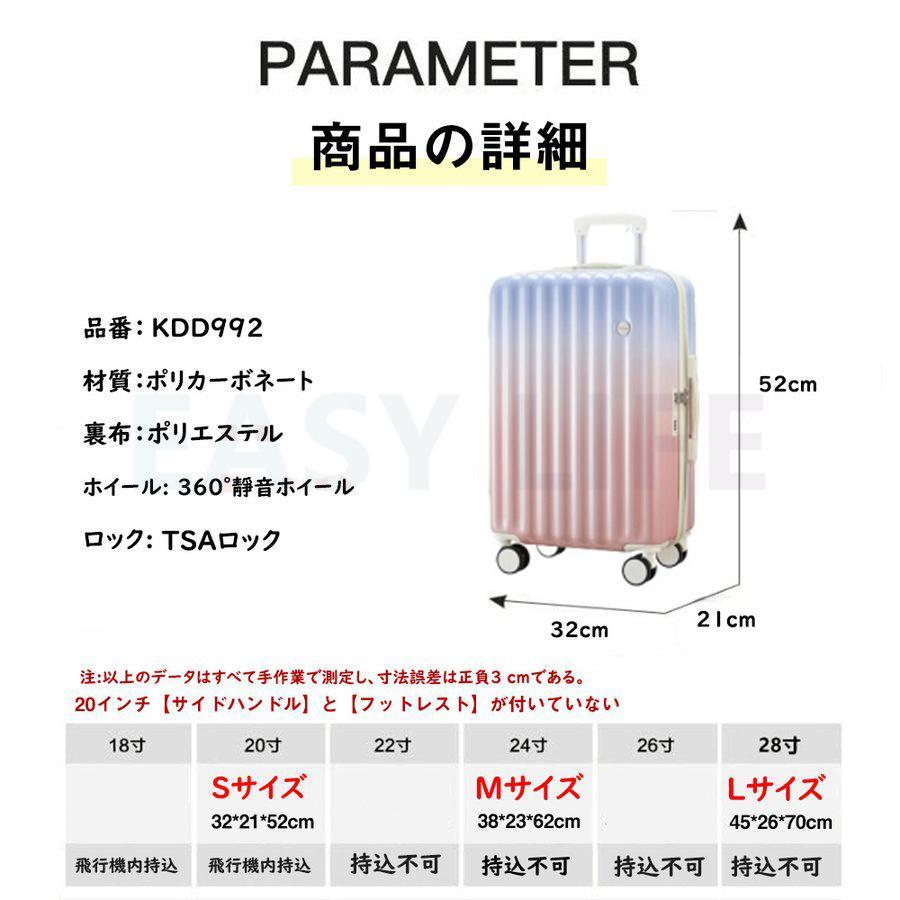 スーツケース 機内持ち込み S M 軽量 小型 おしゃれ ins人気 ストッパー キャリーケース かわいい 双輪 靜音 旅行バッグ 旅行かばん 国内旅行 海外｜system-okinawanchu｜08