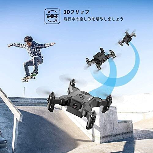 ドローン 免許不要 小型 720p HD モニター付き カメラ付き 空撮 スマホで操作可 WIFI FPV リアルタイム 子供 バッテリー3個 200g以下 規制 屋外｜system-okinawanchu｜11