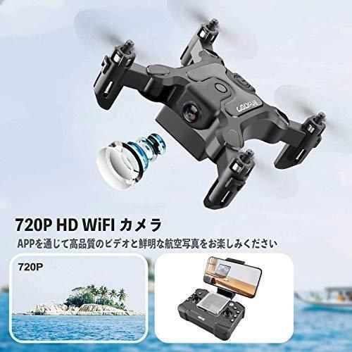 ドローン 免許不要 小型 720p HD モニター付き カメラ付き 空撮 スマホで操作可 WIFI FPV リアルタイム 子供 バッテリー3個 200g以下 規制 屋外｜system-okinawanchu｜07