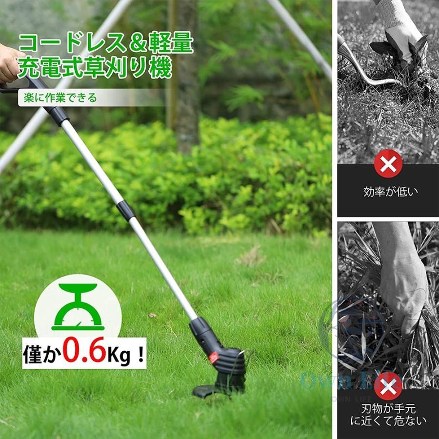 充電式草刈機 女性 電動草刈り機 超輕量0.6kg コードレス 大容量 充電式草刈機 女性 電動草刈り機 超輕量0.6kg コードレス 大容量