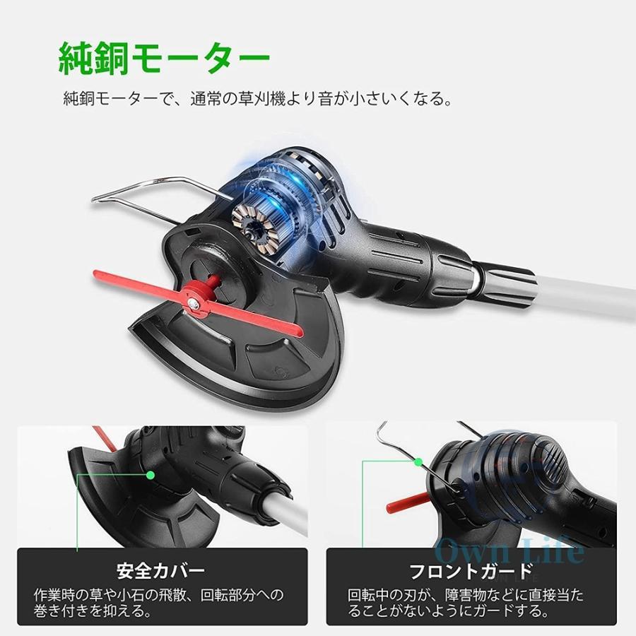 充電式草刈機 女性 電動草刈り機 超輕量0.6kg コードレス 大容量 充電式草刈機 女性 電動草刈り機 超輕量0.6kg コードレス 大容量
