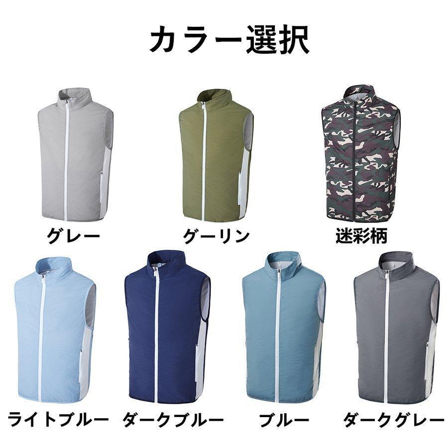 ワークマン 空調ベスト エアコン服 大風量 クールウェア 熱中症 ワークマン 空調ベスト エアコン服 大風量 クールウェア 熱中症