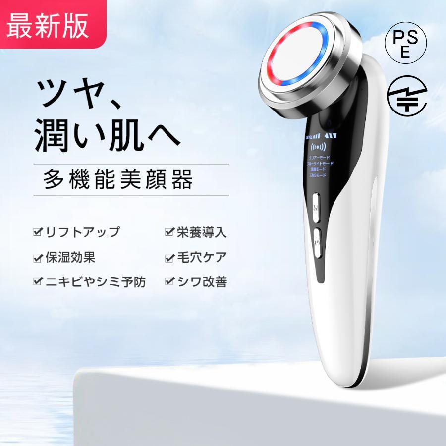 超音波美顔器 温熱ケア イオン導入・導出 フェイスケア美顔器 LED光エステ EMS微電流 目元ケア 自宅用美顔器 3段階レベル USB充電 ホワイトデープレゼント : jxkp030707 : システム沖縄んちゅ - 通販 - Yahoo!ショッピング 超音波美顔器 温熱ケア イオン導入・導出 フェイスケア美顔器 LED光エステ EMS微電流 目元ケア 自宅用美顔器 3段階レベル USB充電 ホワイトデープレゼント : jxkp030707 : システム沖縄んちゅ - 通販 - Yahoo!ショッピング